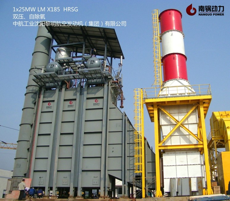 沈陽黎明航空發(fā)動(dòng)機(jī)集團(tuán)